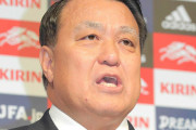 日本サッカー協会田嶋幸三会長　男女「一定評価」も「世界とは差があった」と総括