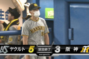 阪神が開幕以来の7連敗で5位転落…また守備のミス連発から崩れ、青柳は３か月ぶり黒星