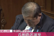 石破茂　へずまりゅうにすら正論で殴られる史上初めての総理大臣に