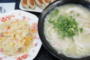 ラーメン＋半チャーハン＋餃子の黄金セット