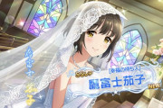 【ご報告】いつまでもおほん棒読みを引き摺ってくださるデレスレの皆様へ
