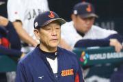 【WBC】韓国メディアが並べる日本の課題「ラッキー4強」「17残塁」「村上3三振」3/21  [ばーど★]