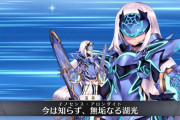【FGO】妖精ランスロットは妖精国にて最強←実際マシュも村正も敗退してるしな……【FateGO】