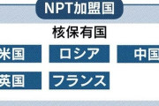 高市早苗首相、テレビで北朝鮮を「核保有国」と発言　政府は公式に認めず
