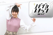【乃木坂46】賀喜遥香×弓木奈於 お美しいアイキャッチ.gif【ノギザカスキッツ】