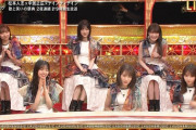 【乃木坂46】なぜ・・・？？新曲初披露のトークコーナーに賀喜遥香が不在だった件・・・【FNSラフ＆ミュージック】