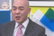 百田尚樹氏、橋下徹氏にブチギレ配信「頭狂ってますよ！」→ 百田氏「東スポさん、喧嘩を煽るなよ！」