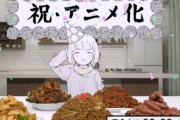 人気漫画『ドカ食いダイスキ！もちづきさん』TVアニメ化決定、制作はパッショーネ！！ 　真似したら絶対に死ぬ