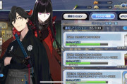 [FGO]ミッションNo.36「猛獣特性を持つ敵を100体倒せ」これだけ数が多すぎないか…どこを周回すべき？ぐだぐだ龍馬危機一髪！