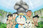 結局、映画ドラえもん最高傑作って