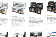 【悲報】MTG×FFコラボセット発注キャンセル手数料が予想以上に大きく店舗の継続が困難に・・・