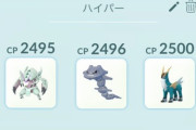 【ポケモンGO】イワーク爆湧き中！超強化された「ハガネ―ル」を作るチャンス