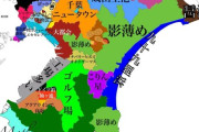 【画像】千葉県の偏見マップ、ヤバい