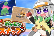 ポケスナとは思えないテンションで叫ぶ樋口楓