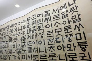 頭の中は幼児レベル　〜　韓国、成人の5人に1人が韓国語の文章理解力「小中学生レベル」ハングルで構成された文章の内容が理解できない