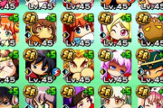 【パワプロアプリ】こんな感じのBOXなんやけど選択権誰がええかな？