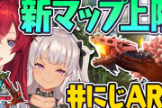 まちゅかい、ロハちゃんからうんこを貰い困惑する『まさかうんちブームが来るとは』