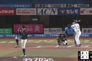 【ロッテ対オリックス17回戦】オリックス・太田椋、ロッテ・小島から第６号勝ち越しソロホームラン！！！！！！！！！！！！！！！！