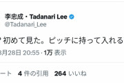 プロサッカー選手「試合中にメモ持って入っていいんだ！」www