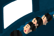 アジアの映画が好きな人
