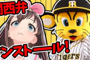 【Vtuber】やっぱ親分ってクソだわ