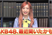 【キャプチャ】AKB48、最近聞いたかも? #04(28) ～事件発生!?伊那市ドラマ撮影でまさかの…!?～