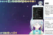 【Vtuber】宇推くりあ概要欄何言ってるか全然分からなくて草生える