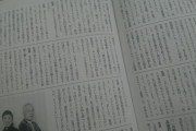 辻元清美さん ｢憲法に緊急事態条項を入れようと言う政治家は無責任｡世界各国は法律だけで対応している｣  [12/30]