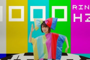 【元櫻坂46】井上梨名の個人PVにある動きが！！！【恋して❤りなウェーブ】