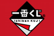 【一番くじ】ドラゴンボール VSオムニバス ラインナップ公開！！ジレン！魔人ブウ！大猿ベジータ！