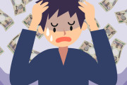 ギャンブル依存症で借金130万