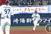 DeNA戸柱、勝ち越し3ランホームランｗｗｗｗｗｗ
