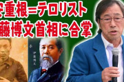 韓国の大学生が尊敬する人物ランキングがテロリストばっかｗｗｗｗｗｗｗｗｗｗ