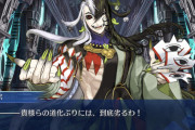 【議論】道満が実は自分のことを道満と思い込んでる清明だったらどうしよう・・・