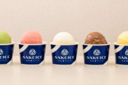 日本酒アイス専門店「SAKEICE」浅草にオープン