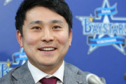 De佐野、新加入・京田陽太に臨戦態勢「ベイスターズのレベルの高さを見せたい」