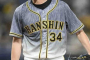 阪神　移籍後初登板の二保の評価は？矢野監督は先発でも中継ぎでも「力になってくれる」