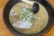 【ラーメン】札幌観光、今日の予定【画像あり】