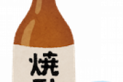 【一体なぜ…】「外国人に最も知られている韓国のお酒は？」→調査結果に韓国ネット「恥ずかしい」