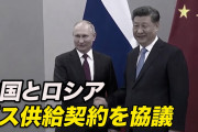 【終国】中国の王毅外相「日本は火中の栗を拾うな」→日米の連携を牽制?
