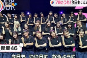 【速報】櫻坂46『THE TIME,』サプライズ出演2連続ｷﾀ━━(ﾟ∀ﾟ)━━!!