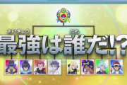 アニポケ『マスターズトーナメント』トーナメント表が発表！「ダンデVSアラン」「ダイゴVSサトシ」が来る！