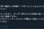 【シャニマス】公式「思い出アピールのコマフィルム作ったわ」スレ民「映画化発表の匂わせか ようやくシャニマスの長い冬も終わりかー楽しみだな」