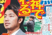 鳥谷(2015)「阪神で終わる、阪神で日本一になる」