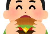 【疑問】マック言うほど美味いか？ｗｗｗｗｗ
