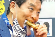 【速報】河村たかしがかじった金メダル交換へ　費用はたかしに請求
