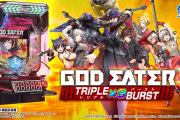 【新台初日評価】スマパチ「eゴッドイーター TRIPLE BURST」の初打ち感想 出玉報告【5ch口コミ】