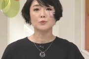 【画像】有働由美子アナ、news zeroの降板発表の当日になぜか顔面に怪我をしてしまう