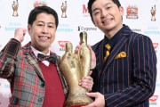 【M-1優勝】なんG民「ウエストランドさん、大ブレイクの気配がゼロw」