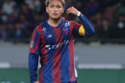FC東京MF松木玖生、オランダ1部ヘーレンフェインに今夏移籍の可能性「他クラブも動いている」と地元メディア報道（関連まとめ）